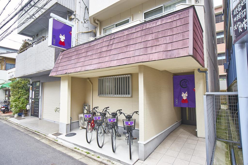 Yamatoya Hotel - Kyoto, Kyoto
